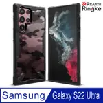 【RINGKE】REARTH 三星 SAMSUNG GALAXY S22 ULTRA [FUSION X 防撞手機保護殼