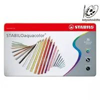 在飛比找蝦皮購物優惠-德國 思筆樂 STABILO aquacolor 水彩樂色鉛