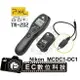 【EC數位】PIXEL TW-282 無線定時快門遙控器 MC-DC1 Nikon D70 D70S D80 MCDC1