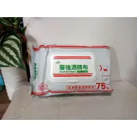 在飛比找蝦皮購物優惠-醫強酒精布  醫強75%酒精布60抽 酒精濕紙巾 擦拭布