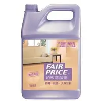 在飛比找PChome24h購物優惠-妙管家 FAIR PRICE地板清潔劑-薰衣草4000g*4