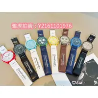 在飛比找蝦皮購物優惠-二手精品 SWATCH OMEGA Moonswatch 海