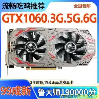 在飛比找Yahoo!奇摩拍賣優惠-天極TJ百貨【 保固一年】七彩虹影馳GTX750TI 960