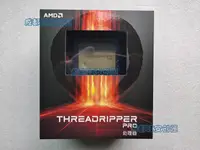 在飛比找露天拍賣優惠-成都 AMD銳龍 Threadripper PRO 5965