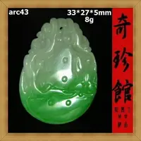 在飛比找樂天市場購物網優惠-冰種翡翠 A貨 天然緬甸玉 福壽如意墬子(非A貨退錢)-開運