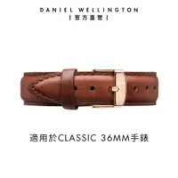 在飛比找誠品線上優惠-Daniel Wellington 錶帶 Classic S