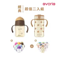 在飛比找momo購物網優惠-【Evorie】Tritan 200mL+300mL學飲吸管