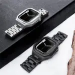 三珠鋼帶 金屬錶殼 適用蘋果手錶改裝 APPLE WATCH S8 不鏽鋼錶帶 7代 6 SE 40 41 44 45