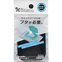 在飛比找DOKODEMO日本網路購物商城優惠-[DOKODEMO] Bitatto（Bitatto）迷你尺