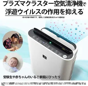 SHARP【日本代購】 夏普 空氣清淨機 PM2.5空氣保濕 KC-F70 - W