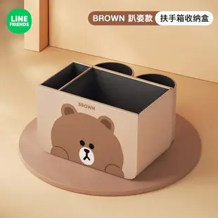 ⭐LINE FRIENDS 扶手箱 收納盒 儲物盒 水杯架 放置盒 BROWN 熊大