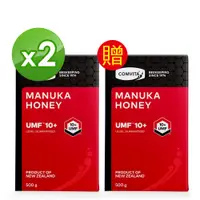 在飛比找誠品線上優惠-COMVITA 買2送1-UMF10+麥蘆卡蜂蜜 500g