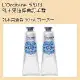 L'Occitane 歐舒丹 乳油木經典護手霜, 乳木果油香, 30ml 買一送一