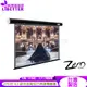 ZERO ZLE-V 大尺寸電動幕 4:3 240/270/300吋 1.0高增益 台製品牌 鋁合金電動布幕