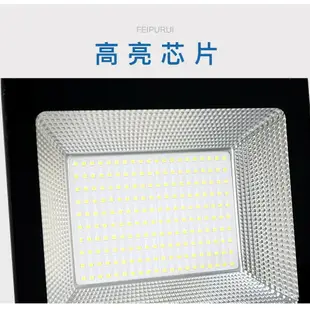 熱銷新品 LED投射燈 探照燈 LED 投光燈 50W/100W/150W 戶外 照明燈 防水 高亮 廣告燈 LED探照燈 超亮 雙十一購物節