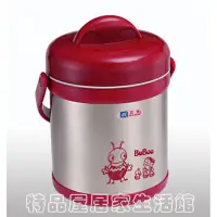 在飛比找蝦皮購物優惠-【特品屋】台灣製 三光 304不鏽鋼 1.5L 二層高真空不