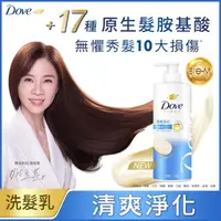 在飛比找屈臣氏網路商店優惠-Dove 多芬 多芬清爽淨化洗髮乳700g