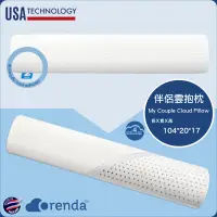 在飛比找蝦皮購物優惠-〖Orenda奧倫達乳膠寢具系列〗泰國高純度天然乳膠~伴侶雲