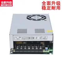 在飛比找Yahoo!奇摩拍賣優惠-220V轉24V 10A DC 直流 24伏 穩壓 250W