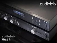 在飛比找Yahoo!奇摩拍賣優惠-【風尚音響】英國 audiolab  8200CD CD唱盤