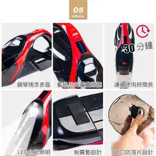 OMyCar 大吸力乾濕兩用 無線吸塵器(加贈-家用充電線)HEPA濾網 外宿小資族必備 現貨 廠商直送