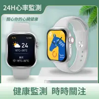 在飛比找蝦皮購物優惠-新店免運 台灣2024新款智慧手錶 通用安卓/ios等手機系