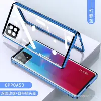 在飛比找蝦皮商城精選優惠-oppo 手機殼 OPPO A53手機殻5G全包防摔A53保