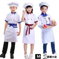 在飛比找Yahoo!奇摩拍賣優惠-親子廚師服演出服兒童幼兒小廚師服裝COS廚師角色扮演衣服