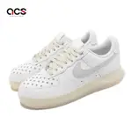 NIKE WMNS AIR FORCE 1 07 女鞋 AF1 白 灰 星星 復古 休閒鞋 FD0793-100