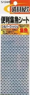 SASAME P-301 Toolshop Convenient Fish Collecting Sheet, Silverfish