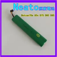 在飛比找蝦皮購物優惠-美國Neato掃地機 12V Botvac70e 85s D