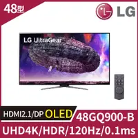 在飛比找PChome精選優惠-LG UltraGear™ 48GQ900-B HDR專業玩