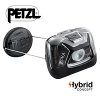 在飛比找蝦皮商城優惠-【Petzl 法國】ZIPKA 頭燈 300流明 登山頭燈 