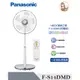 國際牌 Panasonic F-S12DMD /F-S14DMD/ F-S16LMD DC變頻立扇 公司貨