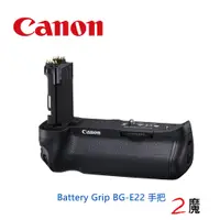 在飛比找蝦皮商城優惠-CANON Battery Grip BG-E22 EOS 