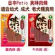 宅貓購☆ 日本 Petio 美味肉條 狗狗零食 (牛肉/雞肉) 長條 250g