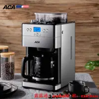 在飛比找露天拍賣優惠-磨粉機ACA/北美電器 AC-M18A 咖啡機全自動磨豆咖啡