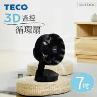 在飛比找momo購物網優惠-【TECO 東元】7吋3D遙控循環扇(XA0752CR)
