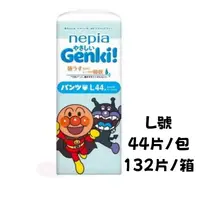 在飛比找嬰之房優惠-【Genki新包裝日本境內限定款】★nepia王子 GenK
