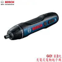 在飛比找蝦皮購物優惠-【MR3C】含稅公司貨 Bosch GO 2 鋰電起子機 第