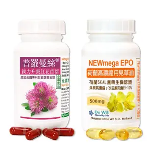 【赫而司】紅花苜蓿甘胺酸鎂普羅曼絲1罐60顆更勝大豆異黃酮幫助入睡+(荷蘭月見草油1罐90顆)