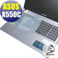 EZstick ASUS X550C 系列專用 矽膠鍵盤保護膜