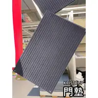 在飛比找蝦皮購物優惠-俗俗賣代購 IKEA宜家家居 熱銷商品 高CP值 KRIST