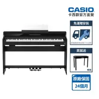 在飛比找momo購物網優惠-【CASIO 卡西歐】原廠直營數位鋼琴AP-S450BK-5