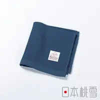 在飛比找PChome24h購物優惠-日本桃雪大人風紗布方巾 (牛津藍)