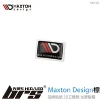 在飛比找PChome商店街優惠-【brs光研社】NAK-3D Maxton Design 標