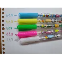 在飛比找蝦皮購物優惠-彩色亮亮筆 學生文具 美術用具 裝飾筆