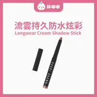 在飛比找蝦皮商城精選優惠-【胖嘟嘟】Bobbi Brown 芭比布朗｜眼影筆 流雲持久