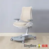 在飛比找momo購物網優惠-【SingBee 欣美】兒童成長椅SB148(椅子 兒童成長