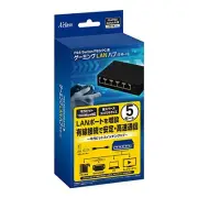 [New] Gaming LAN hub for PS4/PS3/Switch/PC